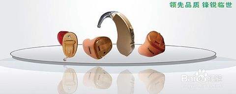 助听器降噪技术的原理和分类